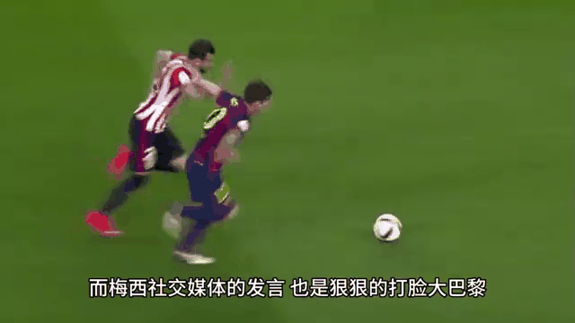梅西高调登场！热门欧预赛大战倾城！
