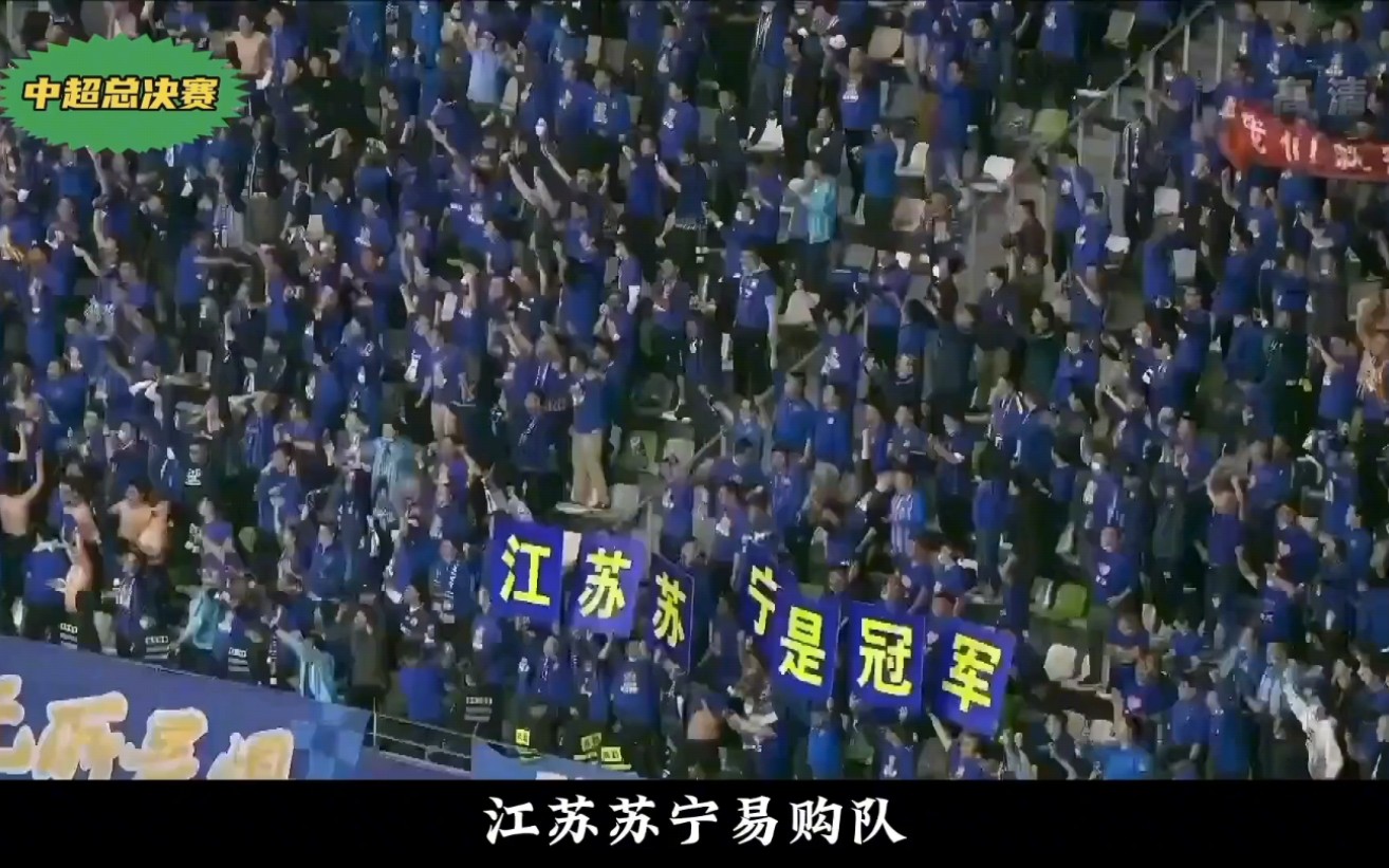 江苏苏宁主场作战，球队备战取胜保住积分
