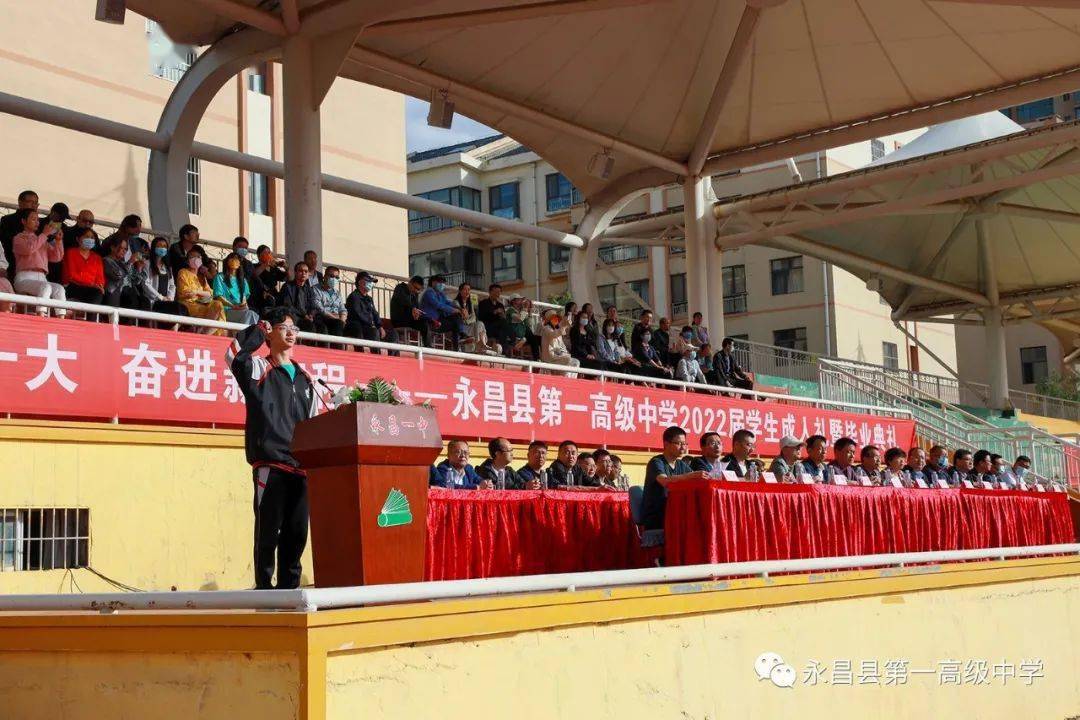 永昌足球队赢得关键胜利，迈向辉煌