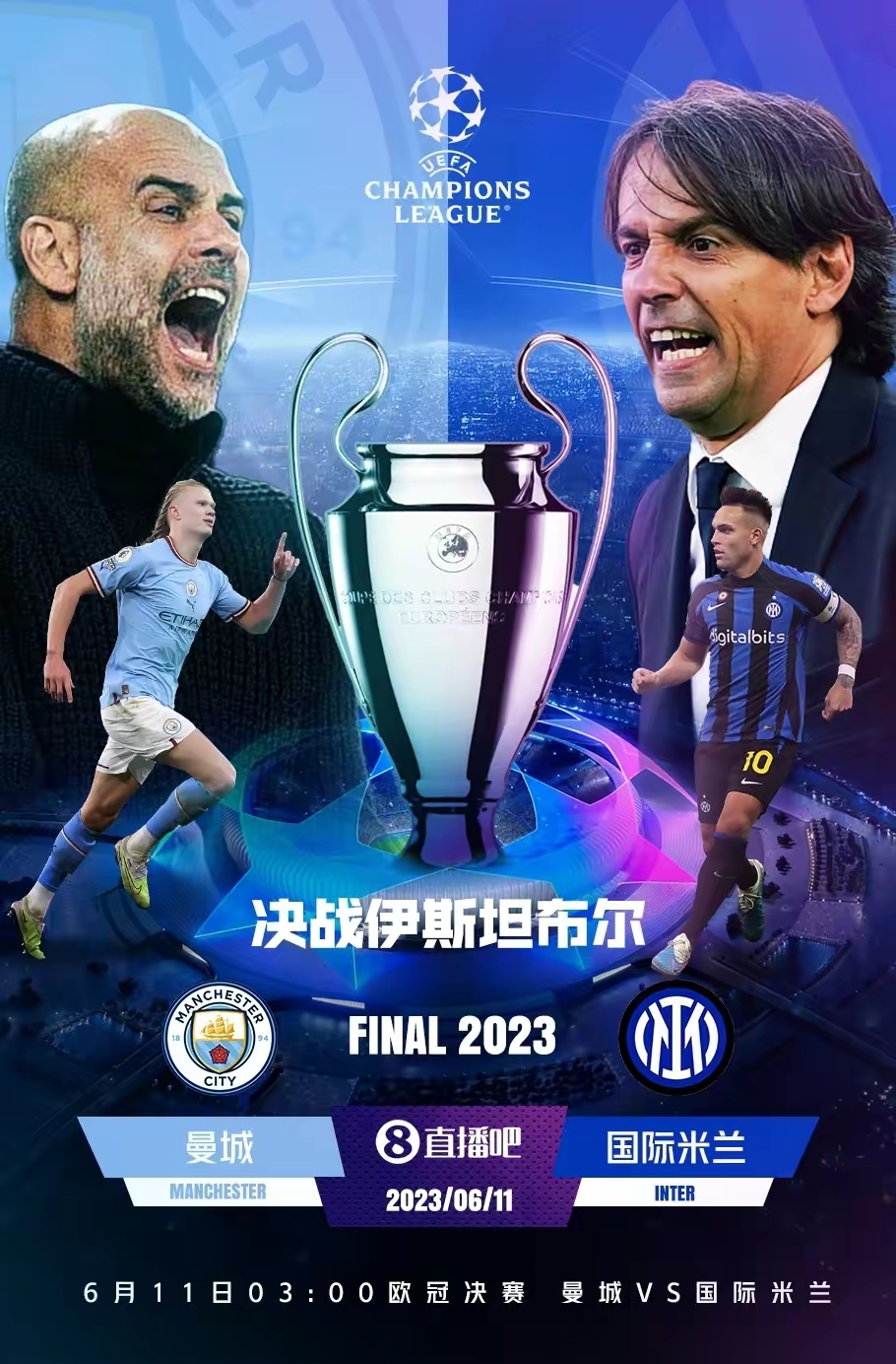 曼城主场战胜皇家马德里，晋级欧冠半决赛