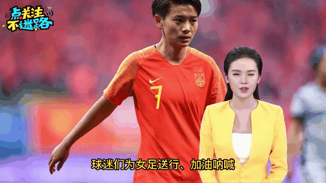 世界杯冠军队主帅抵达新俱乐部，启动备战工作的简单介绍