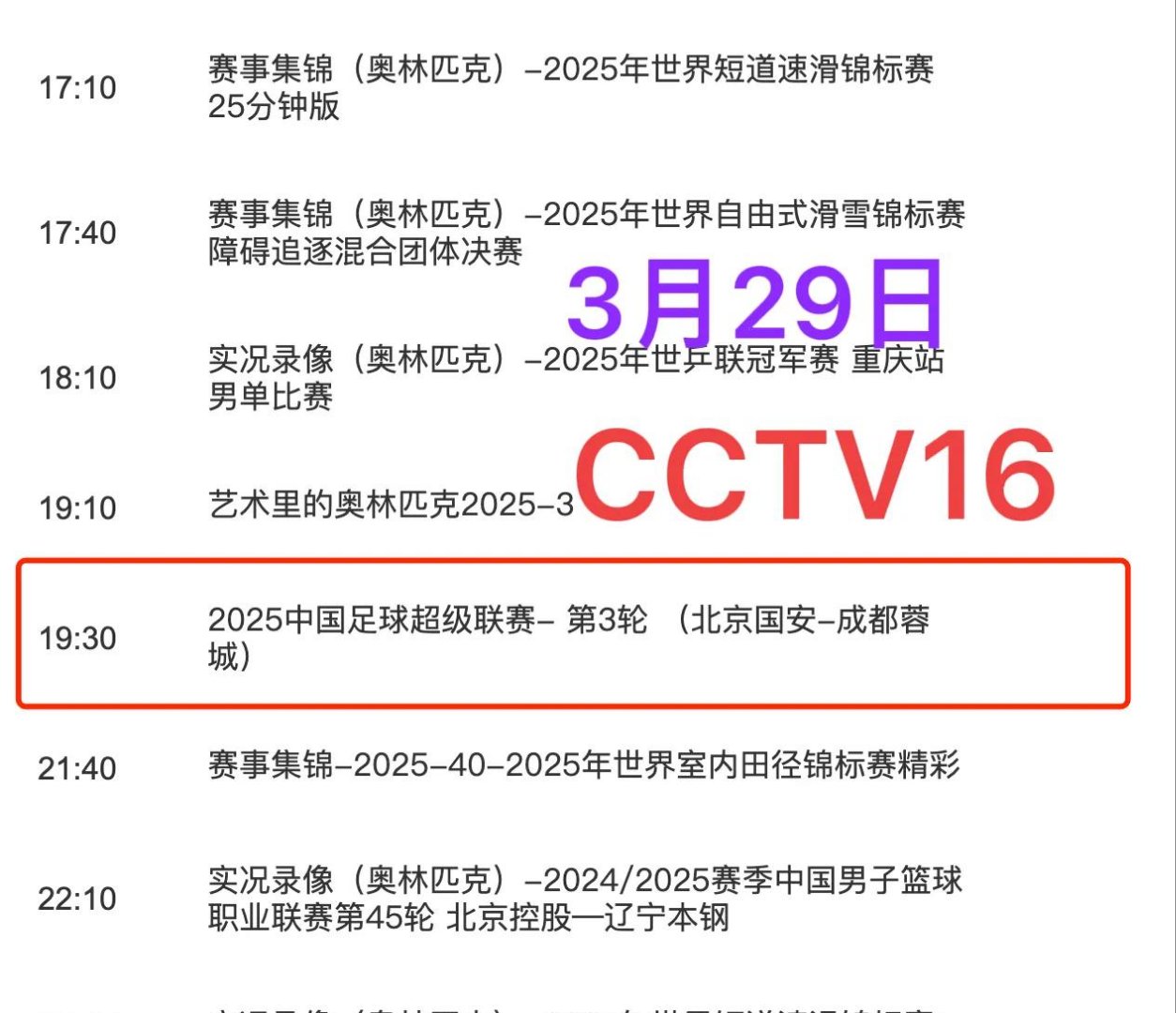 关于维拉利尔年来首胜拉科鲁尼亚巩固一哟联赛榜首的信息 关于维拉利尔年来首胜拉科鲁尼亚巩固一哟联赛榜首的信息
