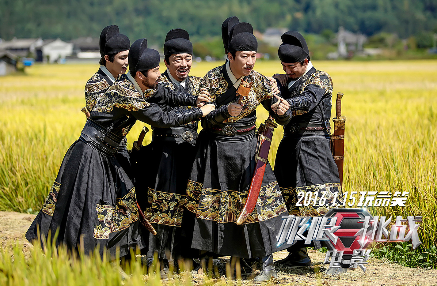 挑战极限！亚洲队伍争夺胜利的简单介绍