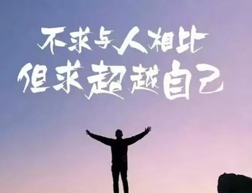 蓄势待发的能量狂飙突击，选手冲击终点成功