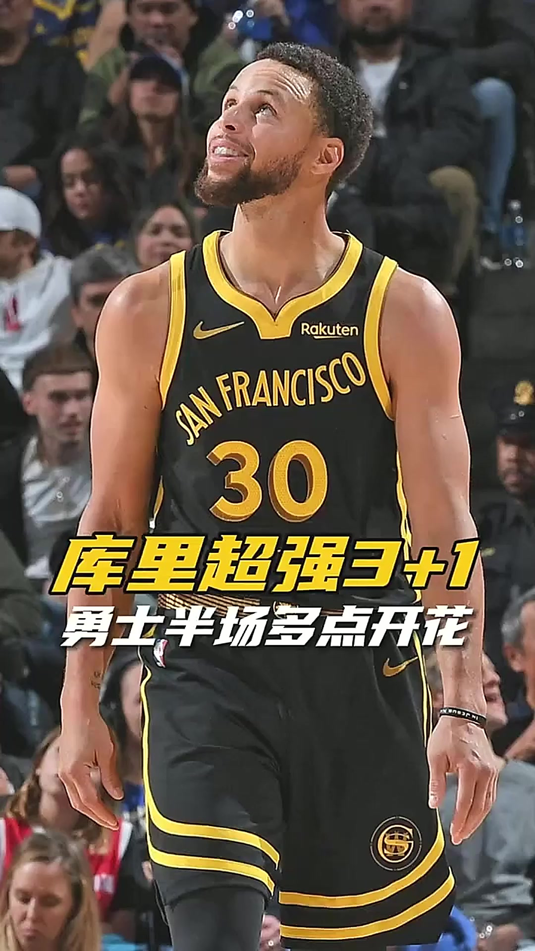 关于勇士队多点开花,轻取胜利提升士气的信息 关于勇士队多点开花,轻取胜利提升士气的信息