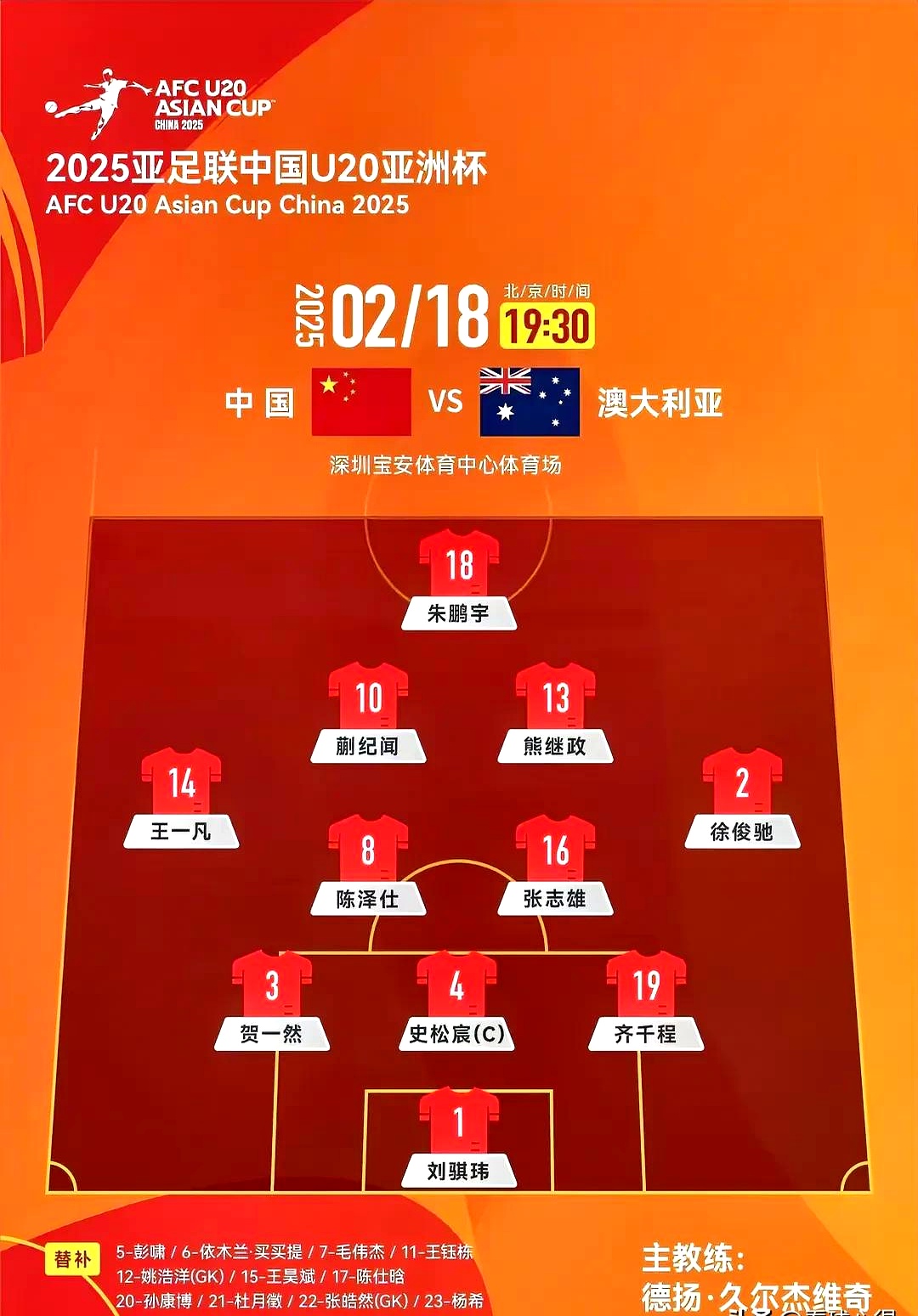 包含陕西队核心球员意外受伤紧急寻找替补的词条 包含陕西队核心球员意外受伤紧急寻找替补的词条