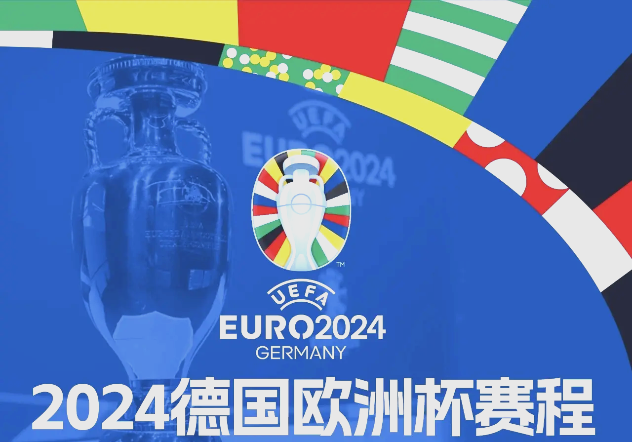 关于欧洲杯资格赛国家队备战高难度对决全力以赴的信息 关于欧洲杯资格赛国家队备战高难度对决全力以赴的信息