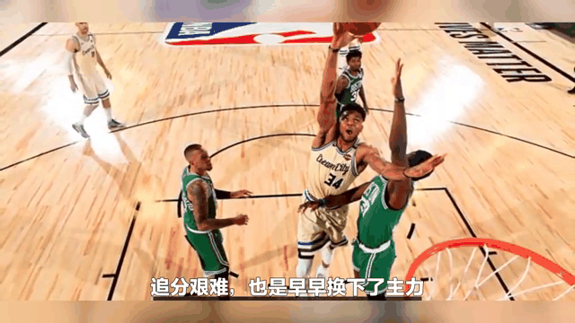 雄鹿投丢绝杀球负勇士,字母哥全场28分无用 雄鹿投丢绝杀球负勇士,字母哥全场28分无用